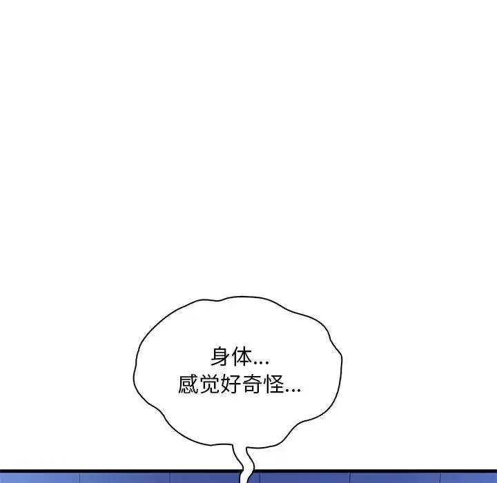 第24話