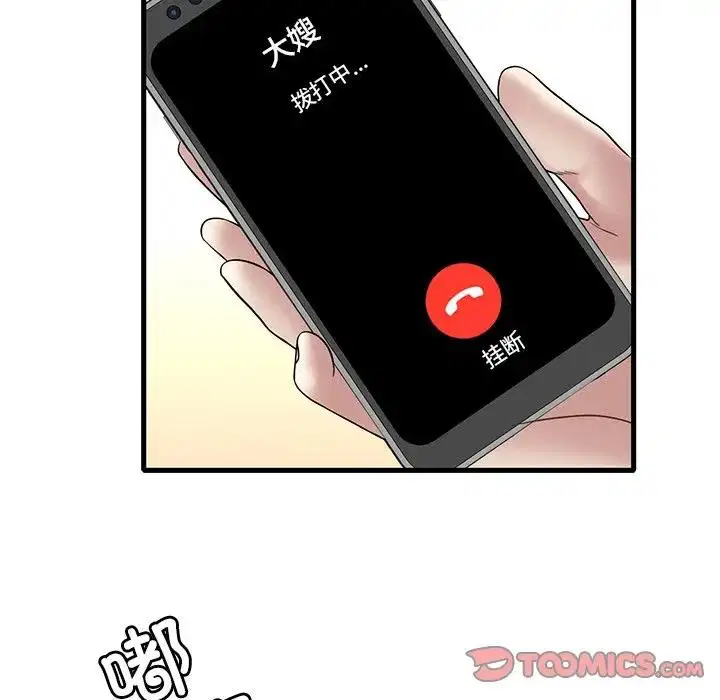 第24話