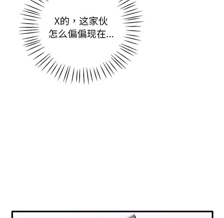 第24話
