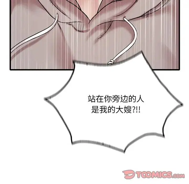 第24話
