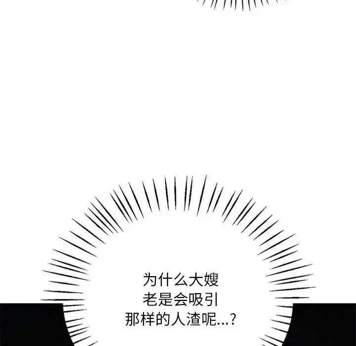 第24話