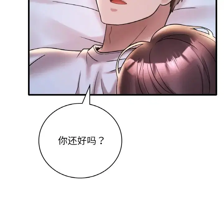 第25話