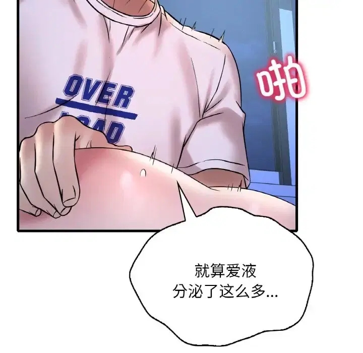 第25話
