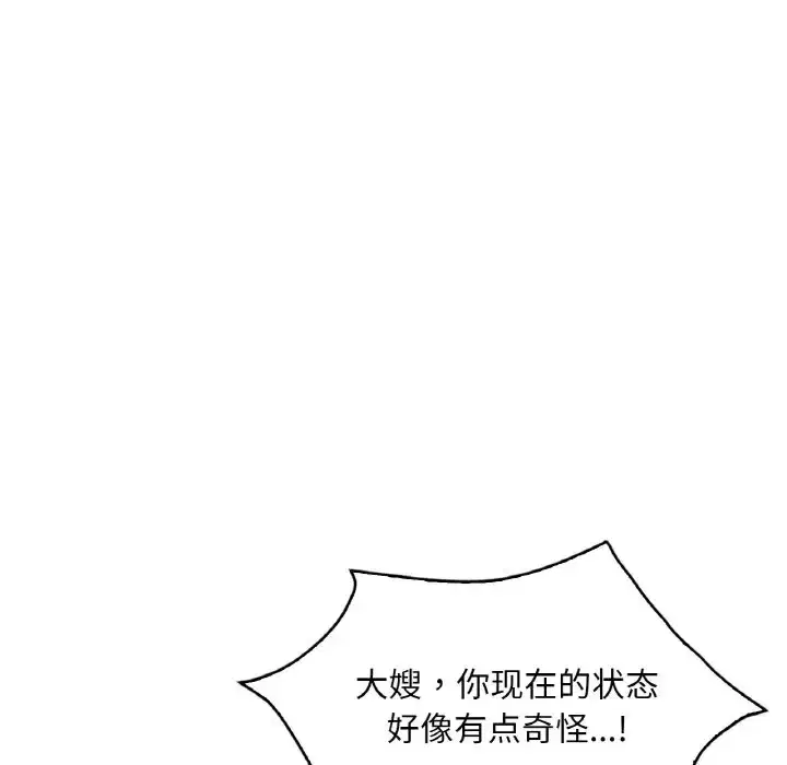 第25話