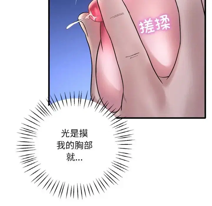 第25話