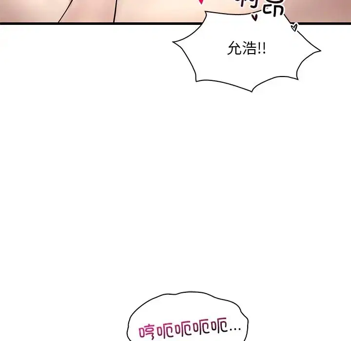 第26話