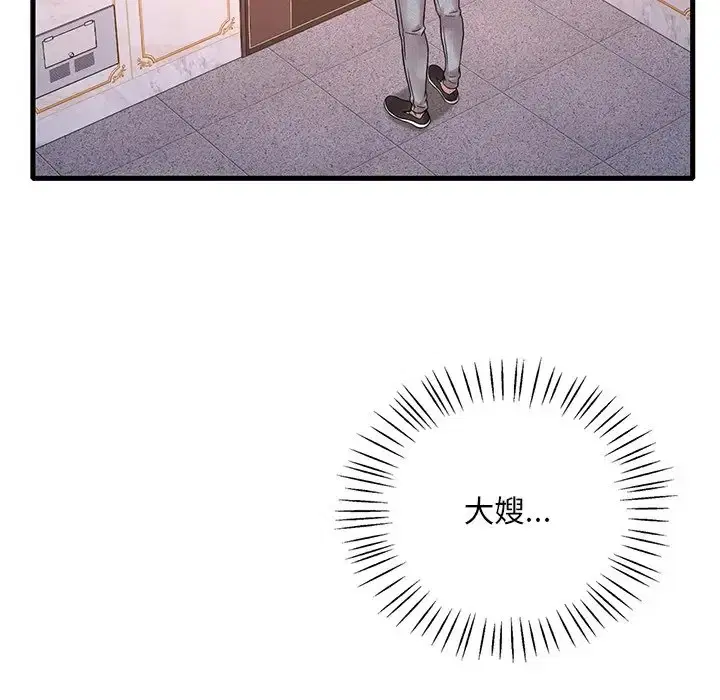 第26話