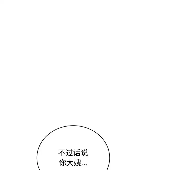 第26話