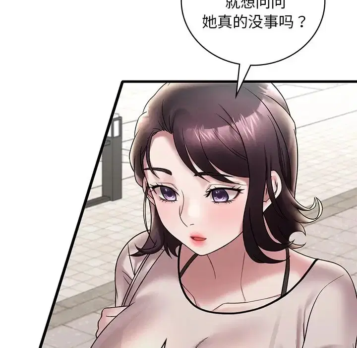 第26話
