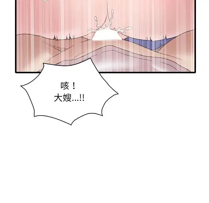 第27話
