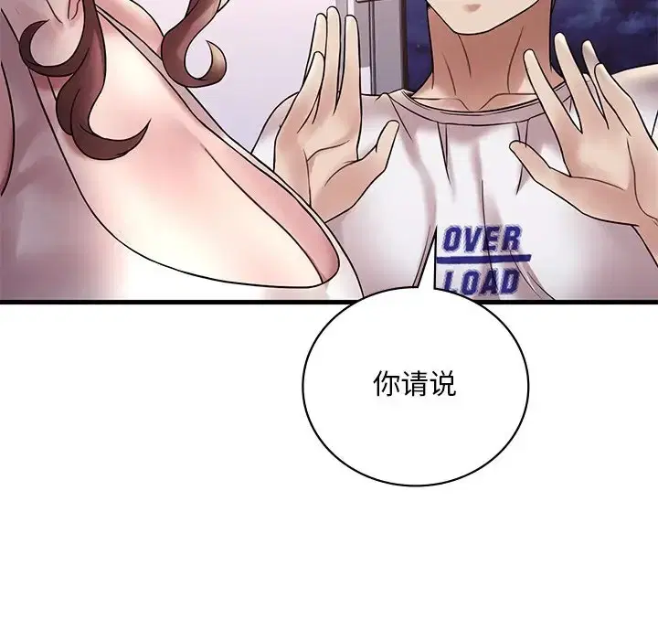 第27話