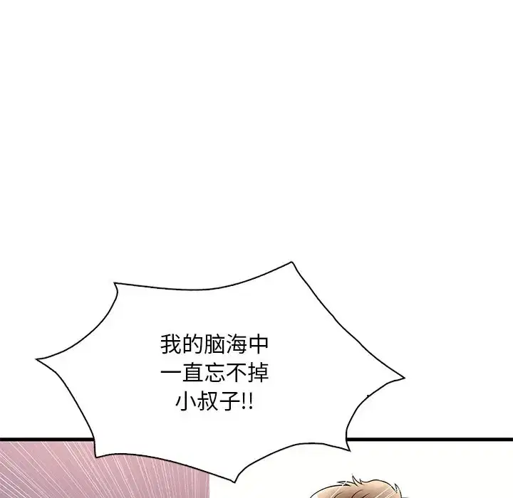 第27話