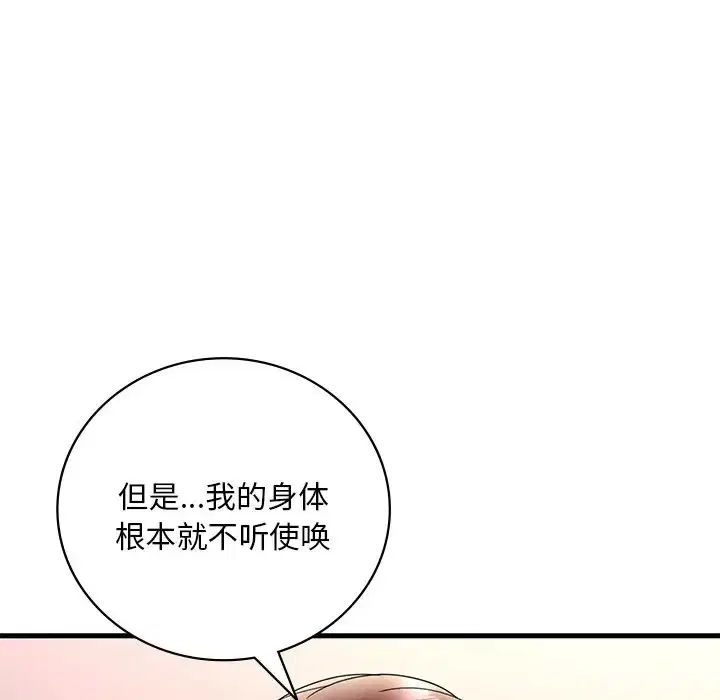 第27話