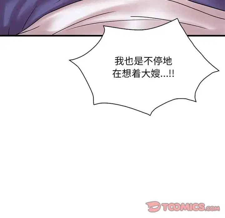 第27話