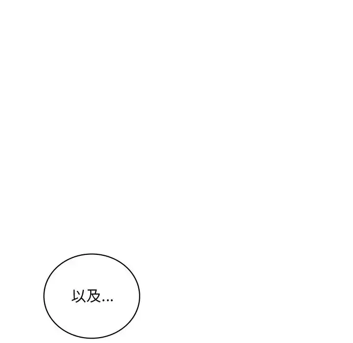 第27話