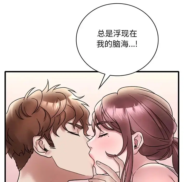 第27話