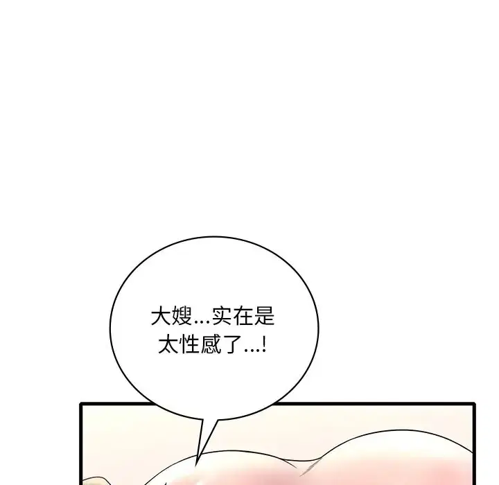 第27話