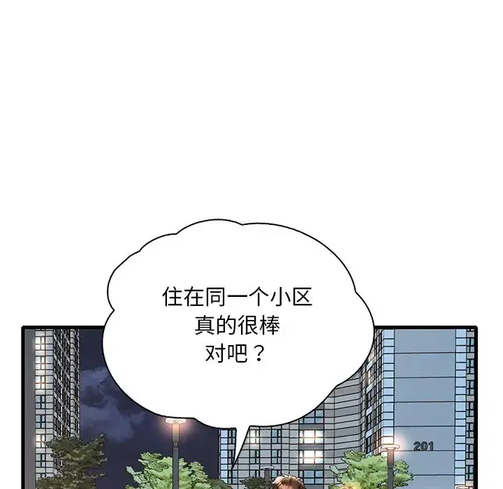 第28話