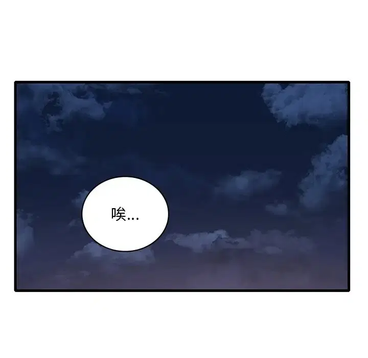 第28話