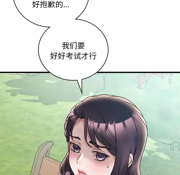 第28話