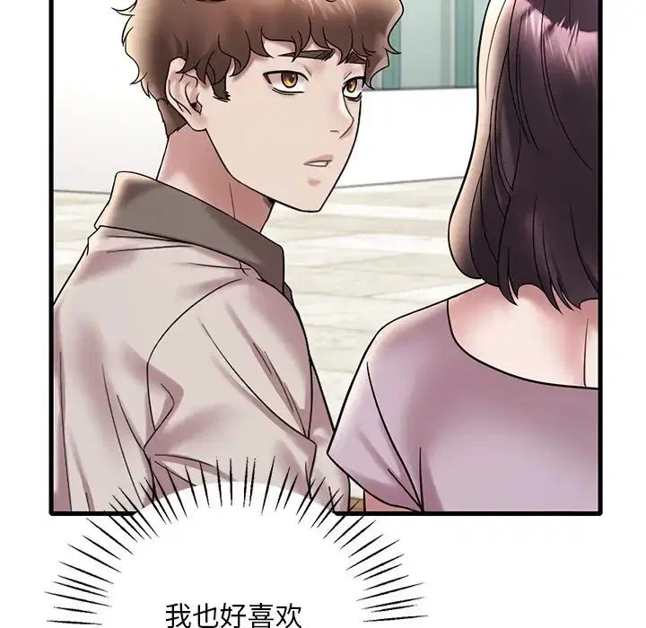 第28話