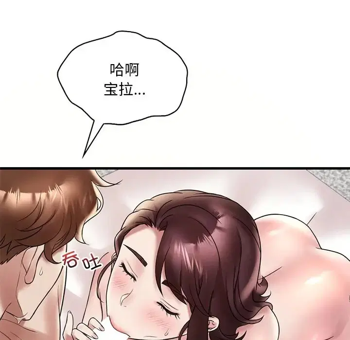 第28話