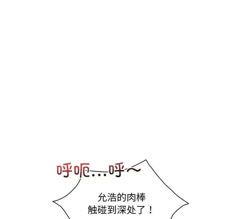 第28話