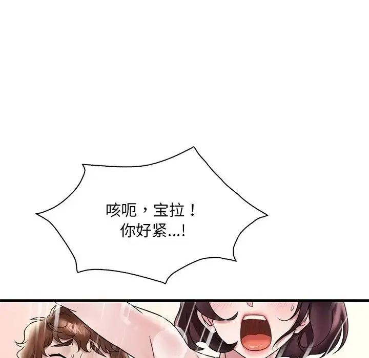 第28話