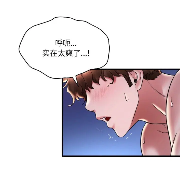 第29話