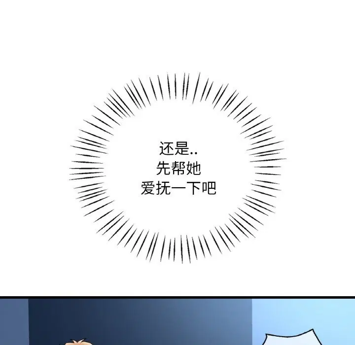 第29話