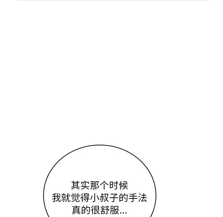 第30話