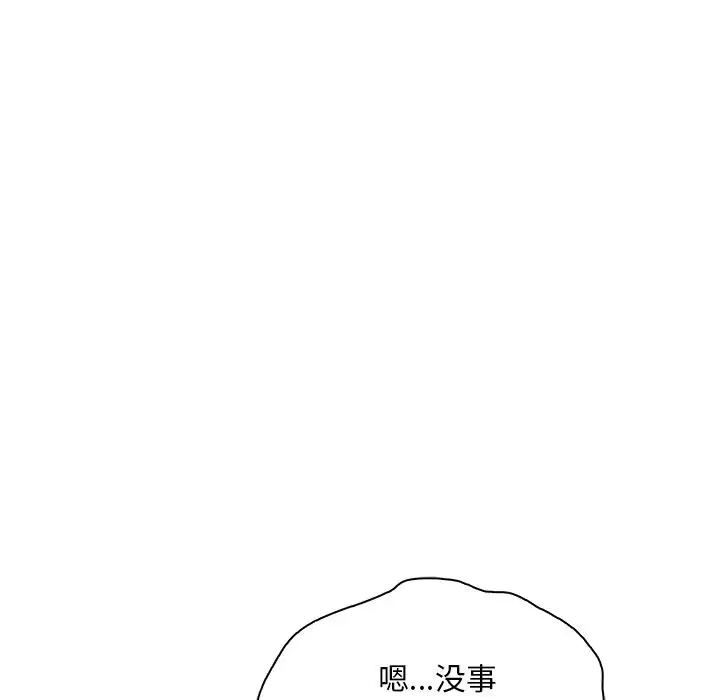 第30話