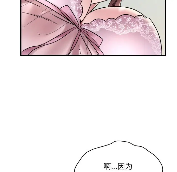 第32話