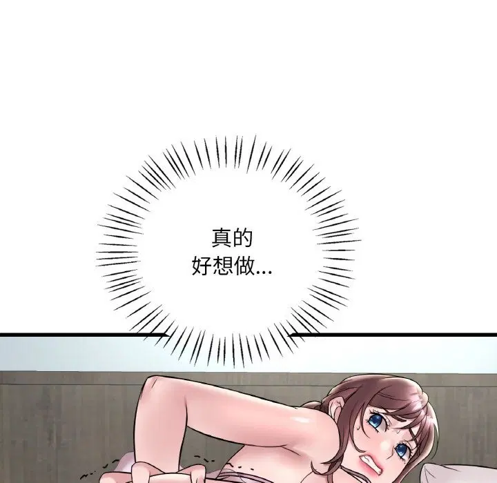第32話