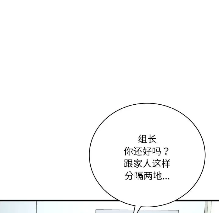 第32話