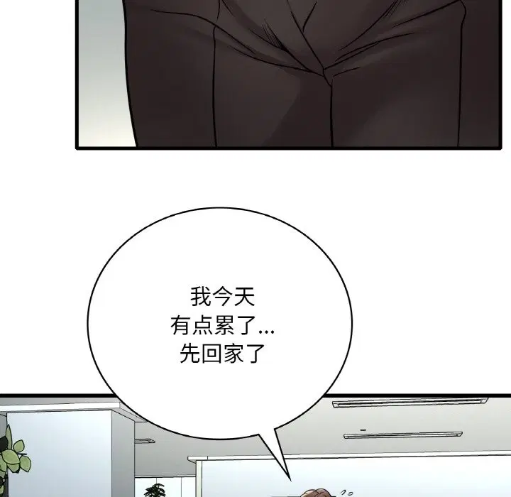 第32話