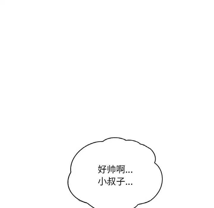 第32話