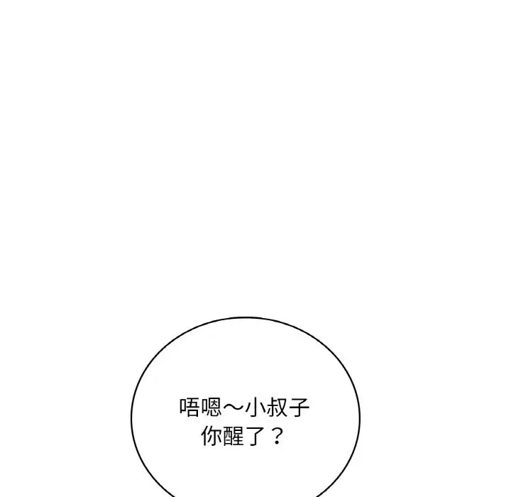 第32話