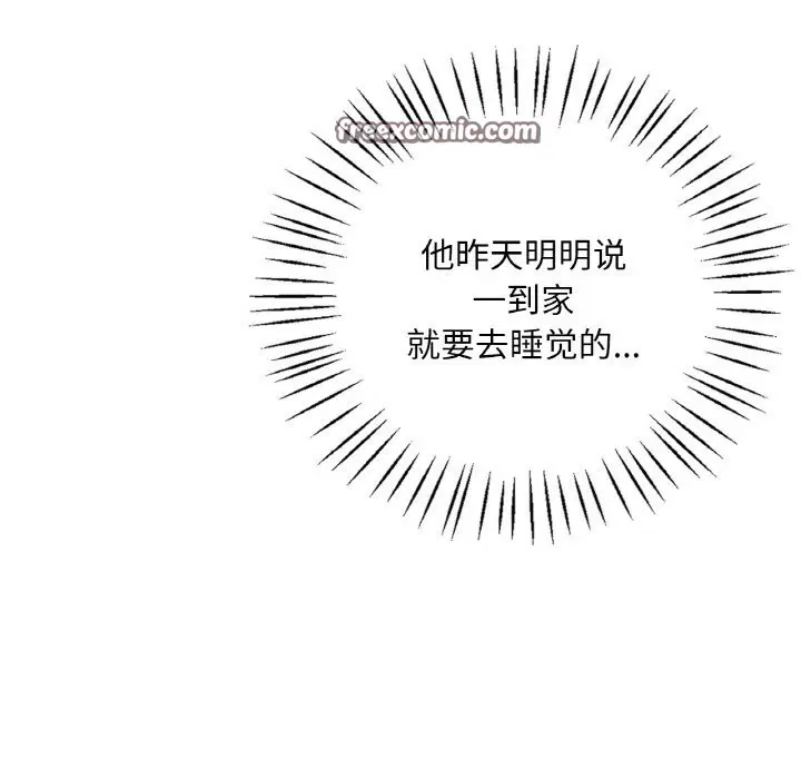第33話