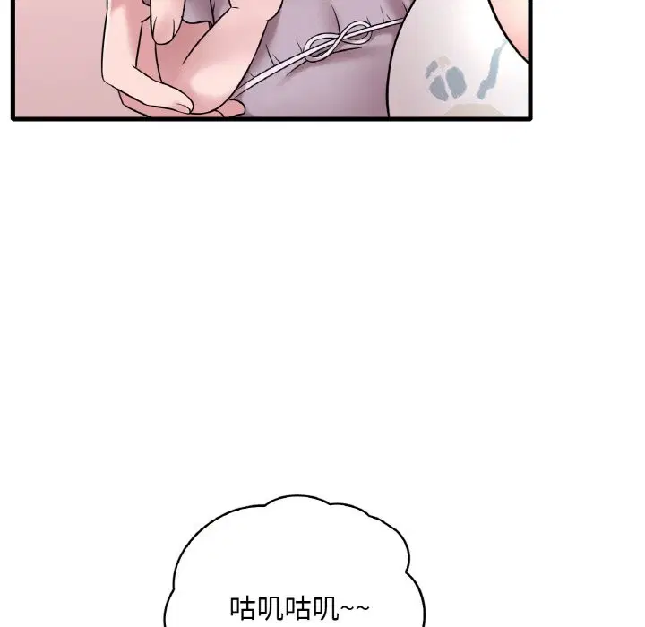 第33話