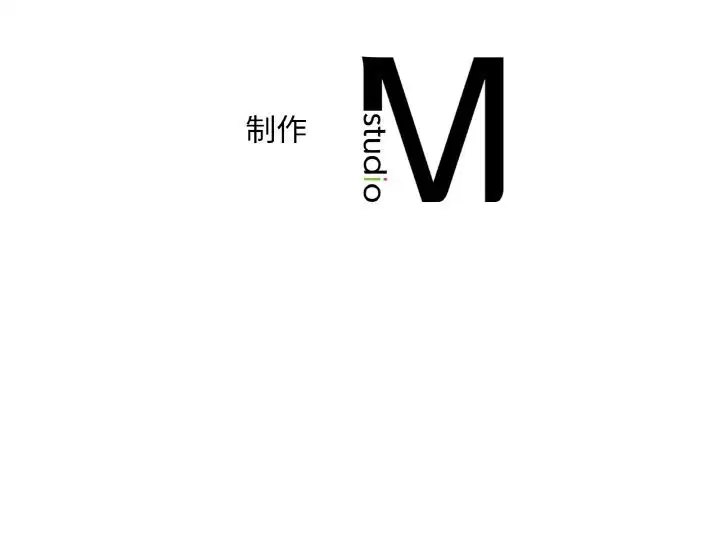 第33話