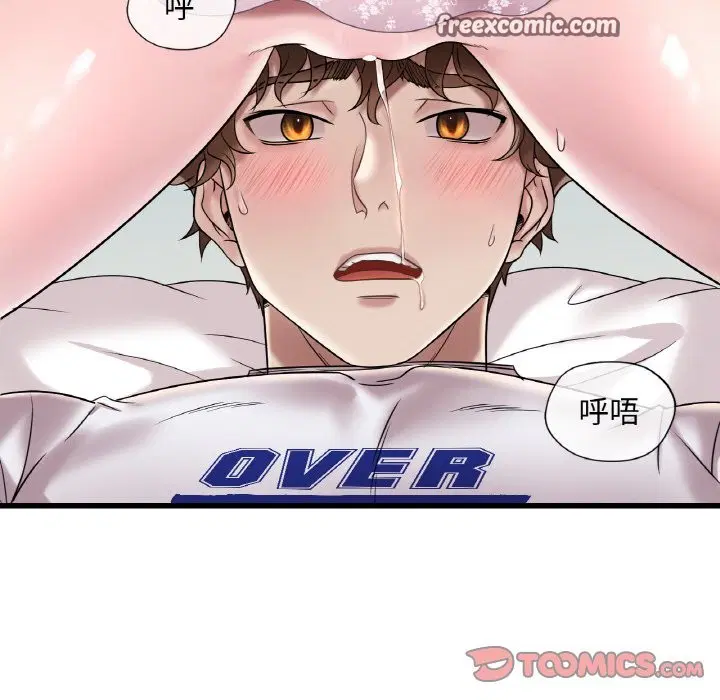 第33話