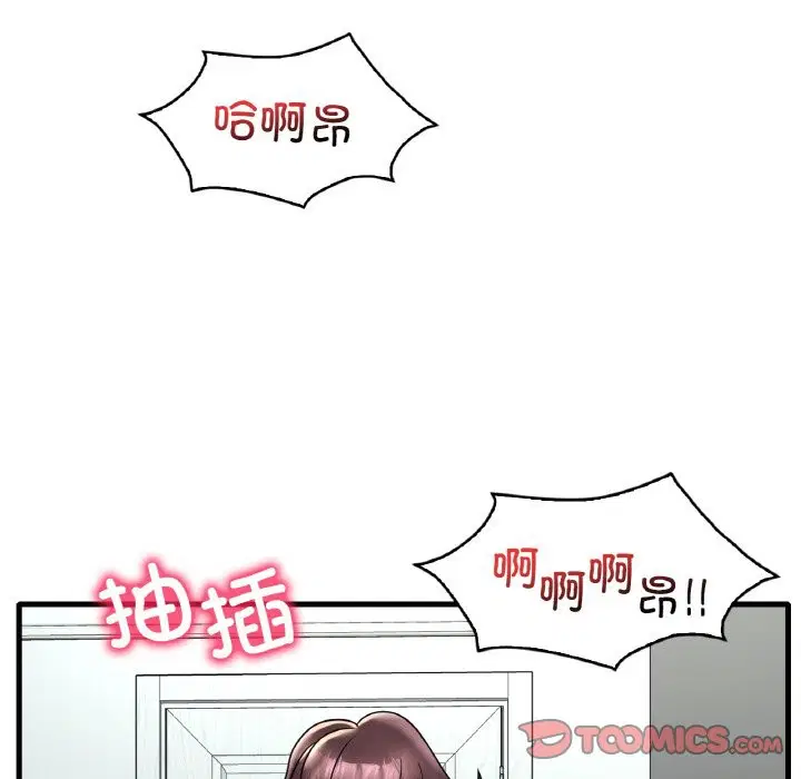 第33話