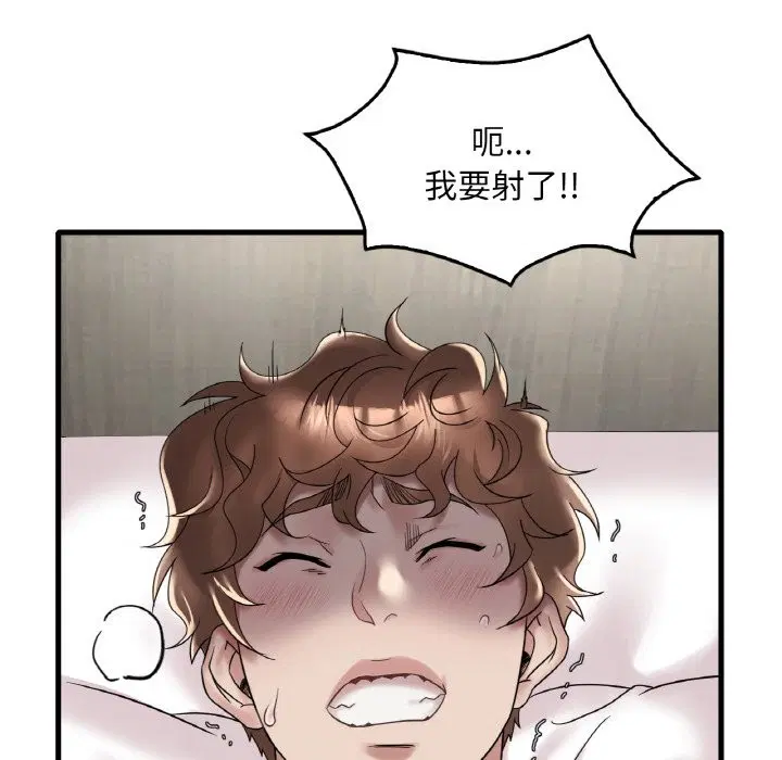 第33話