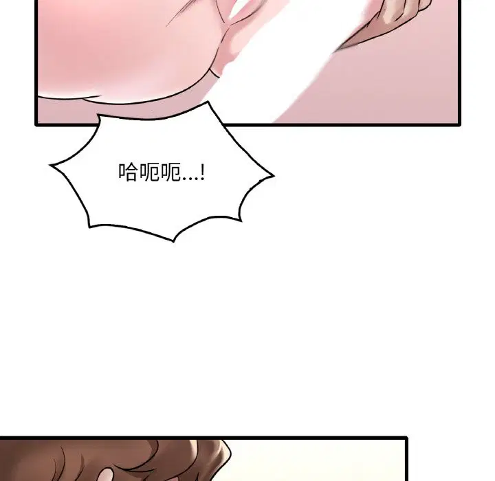 第33話