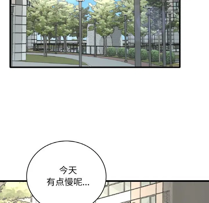 第33話