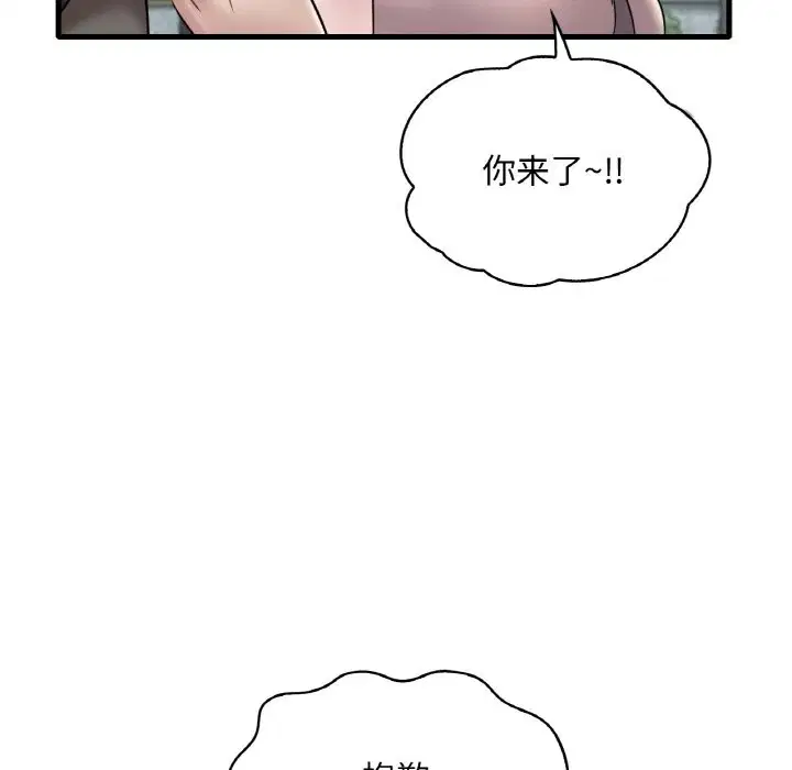 第33話