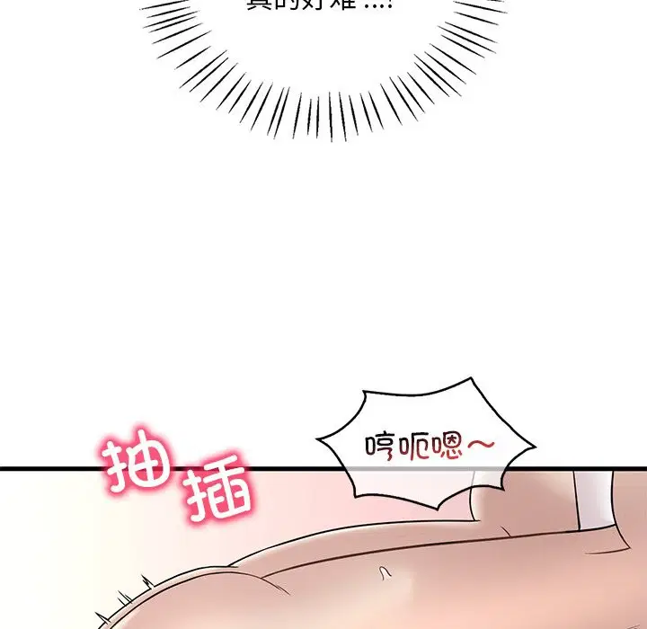 第34話