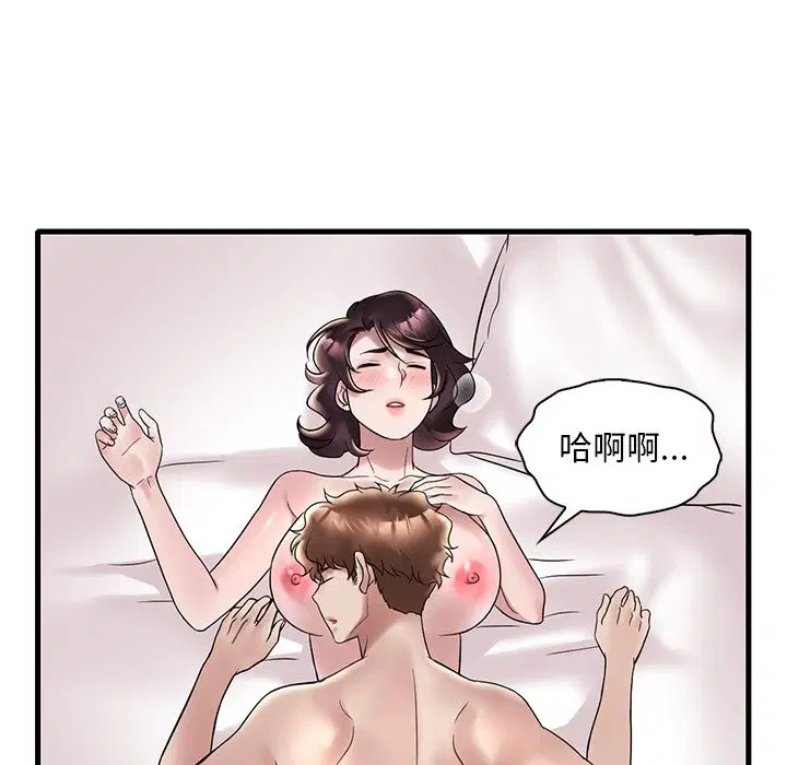 第34話