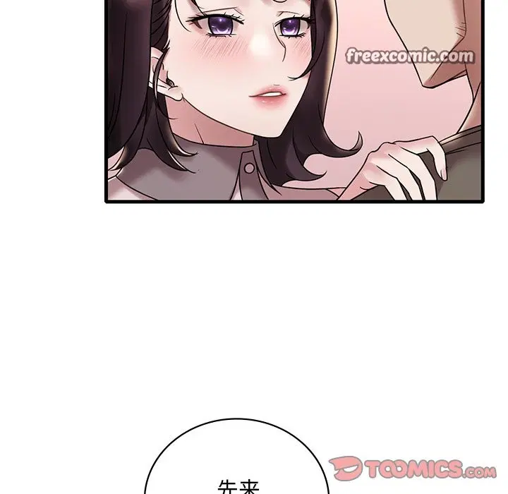 第34話